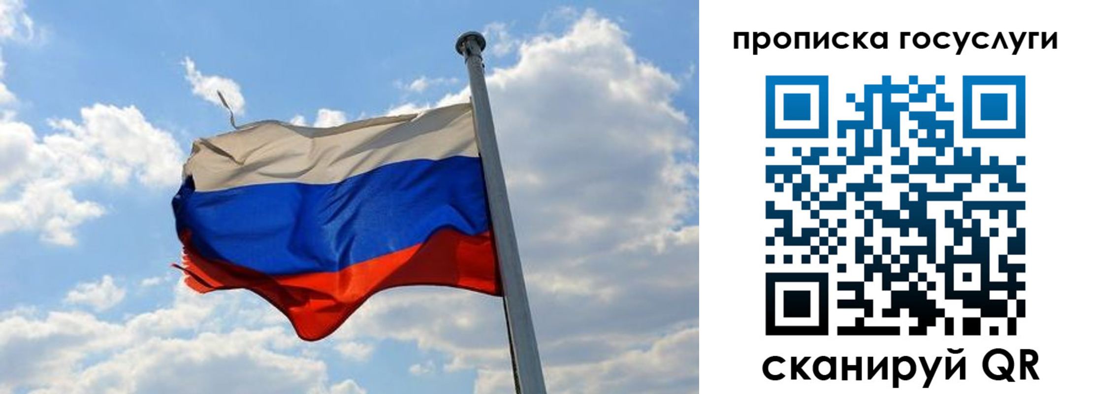 временная регистрация собственник в Полысаево